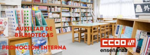 Auxiliar de Bibliotecas (Promoción Interna). Aspirantes que superan proceso selectivo y oferta de plazas.